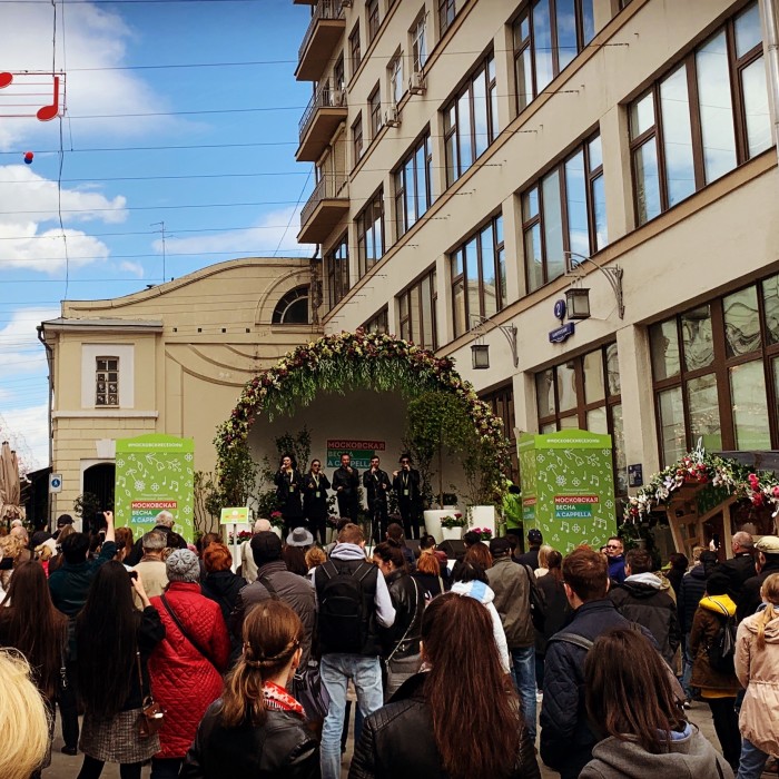 Moscow A Cappella Festival