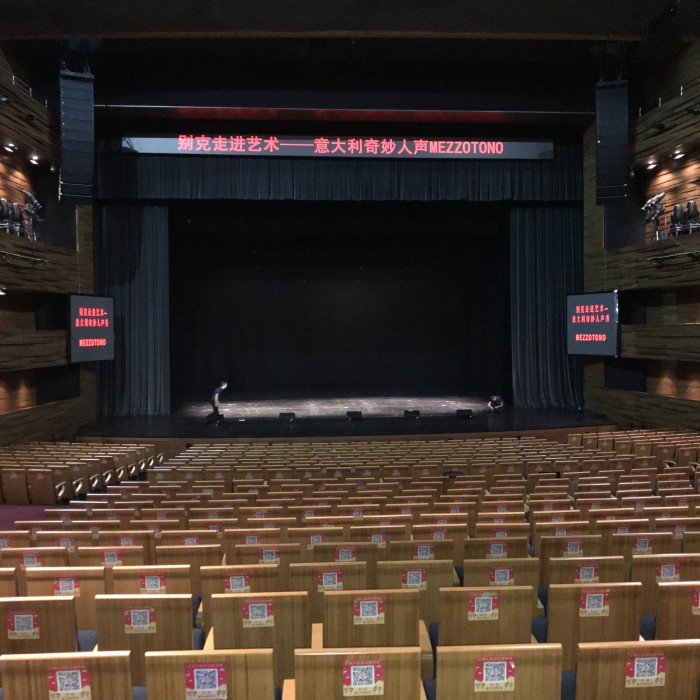 China Tour 2018